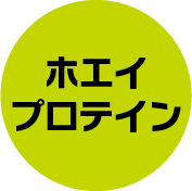 �z�G�C�v���e�C��