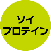 �\�C�v���e�C��