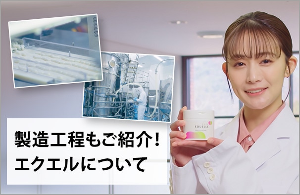 �G�N�G���ɂ���